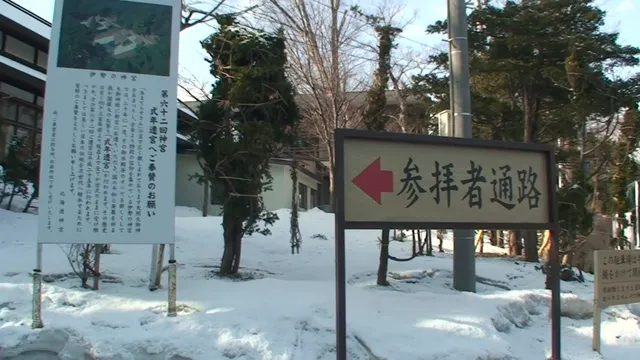 Hokkaido_Episode 5.mp4