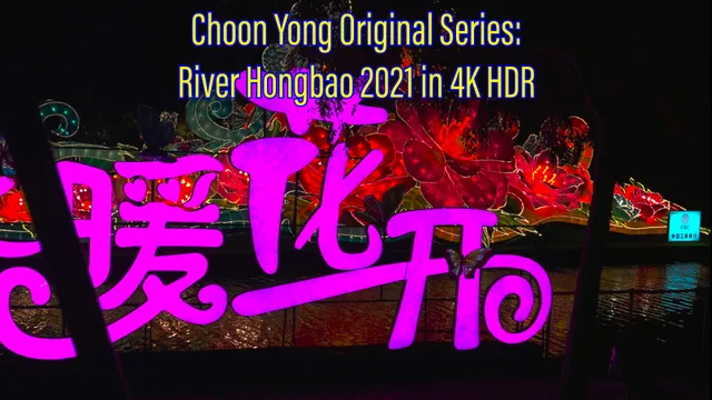 Choon Yong Original Series_ River Hongbao 2021 in 4K HDR.MP4