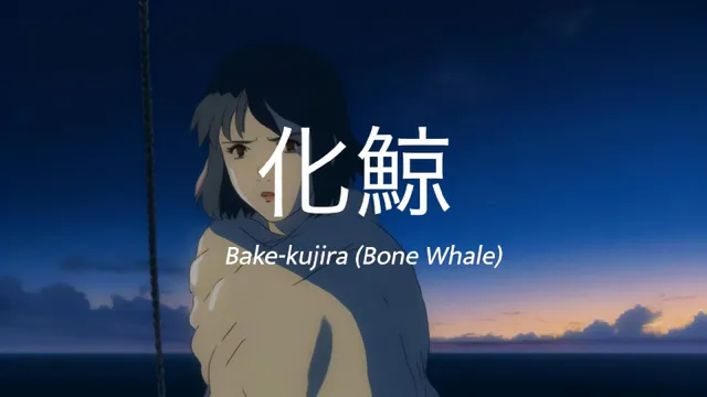 Bone Whale - Season One