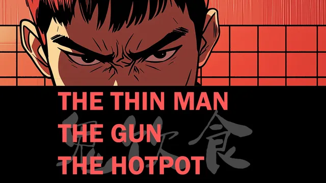 The Thin Man The Gun The Hotpot